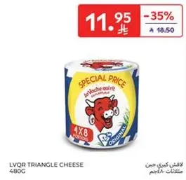 LVQR Triangle Cheese 480g