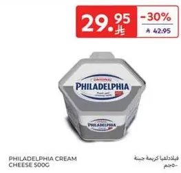 Philadelphia Cream Cheese 500g