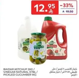 Baidar Ketchup 2kg / Vinegar Natural 3.78L / Pickled Cucumber 1kg