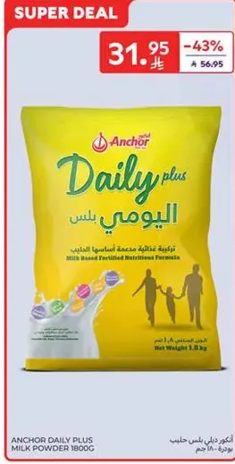 Anchor Daily Plus Milk Powder 1800g
