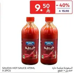 Saudia Hot Sauce 473ml x 2pcs