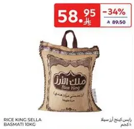 Rice King Sella Basmati 10kg