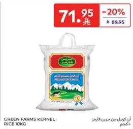Green Farms Kernel Rice 10kg