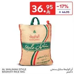 AL WALIMAH STYLE BASMATI RICE 5KG