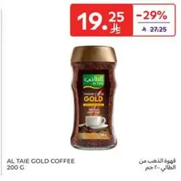 AL TAIE GOLD COFFEE 200 G