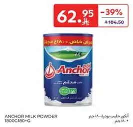 Anchor Milk Powder 1800g