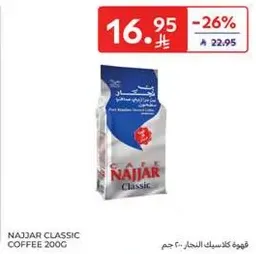 Najjar Classic Coffee 200g