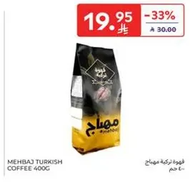 Mehbaj Turkish Coffee 400g