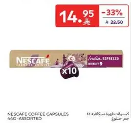 Nescafe coffee capsules, 46g - Assorted