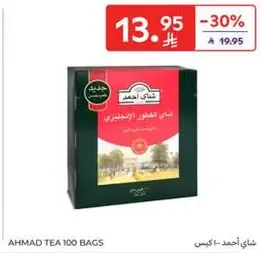 Ahmad Tea English Breakfast Tea, 100 bags.