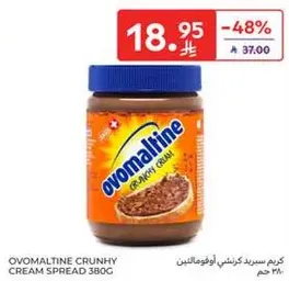 Ovomaltine Crunchy Cream Spread 380g