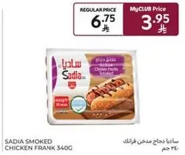 Sadia smoked chicken frank.