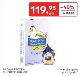 RADWA FROZEN CHICKEN 1.2KG X10