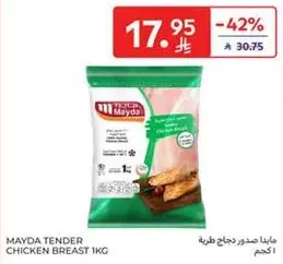 Mayda Tender Chicken Breast 1kg