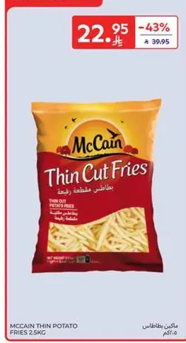 McCain Thin Potato Fries