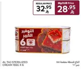 AL TAJ STERILIZED CREAM 15SG X 6