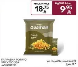 Farasha Potato Stick 15g x 24 - Assorted