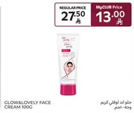 Glow & Lovely Face Cream 100g