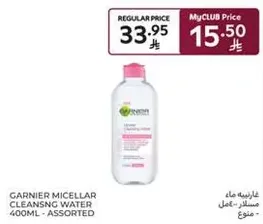 Garnier Micellar Cleansing Water 400ml - Assorted