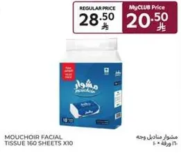 Mouchoir facial tissue, 160 sheets per pack.
