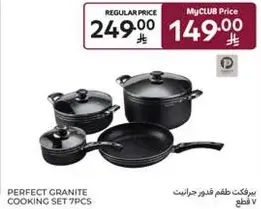 Perfect granite cooking set 7 pieces.
