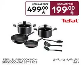 Tefal Super Cook Non-Stick Cooking Set 9 pcs