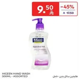 Higeen Hand Wash 500ml - Assorted