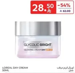 L'Oreal Day Cream 50ml