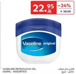 Vaseline Petroleum Jelly 450ml - Assorted