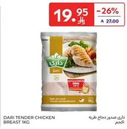 Dari tender chicken breast 1kg