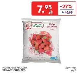 Montana Frozen Strawberry 1kg