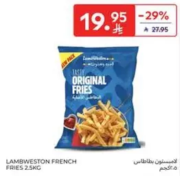 Lambweston French Fries 2.5kg