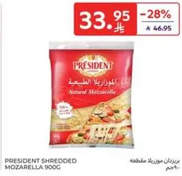 PRESIDENT SHREDDED MOZZARELLA 900G