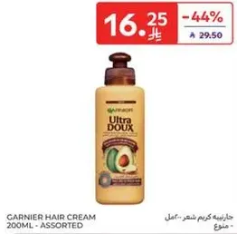 Garnier Hair Cream 200ml - Assorted