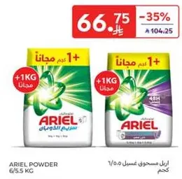Ariel Powder 6/5.5 kg with a promotional offer of 1 kg free.