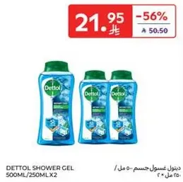 Dettol Shower Gel 500ML/250MLX2