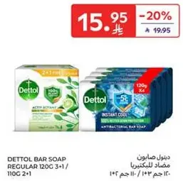 Dettol Bar Soap Regular 120g 3 + 1
