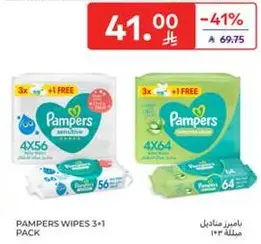 Pampers Wipes 3+1 Pack