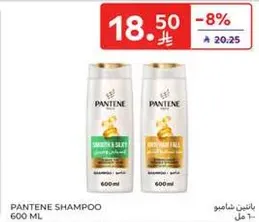 Pantene Shampoo 600 ML