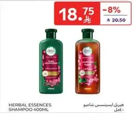 HERBAL ESSENCES SHAMPOO 400ML