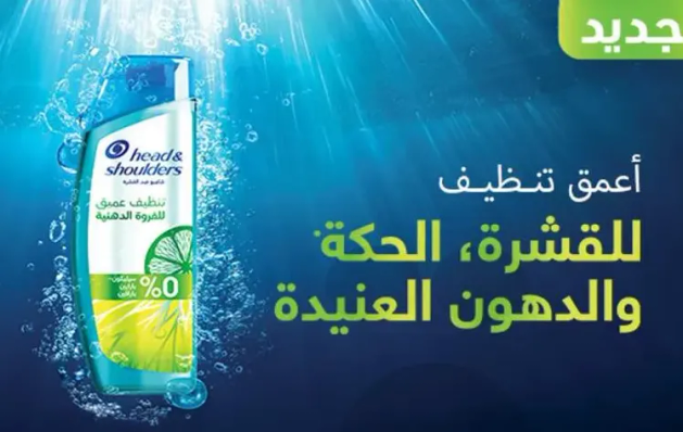 Deep cleaning for dandruff, itching, and stubborn oils.