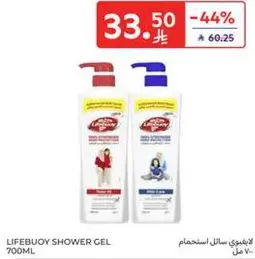 Lifebuoy Shower Gel 700ML