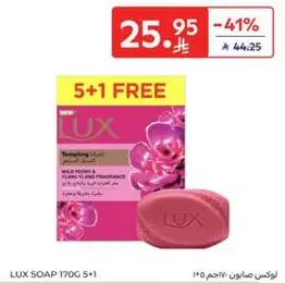 Lux Soap 170g 5+1