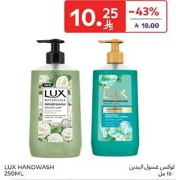 Lux Handwash 250ml