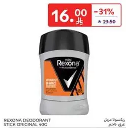 Rexona Deodorant Stick Original 40g