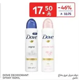 Dove Deodorant Spray 150ml