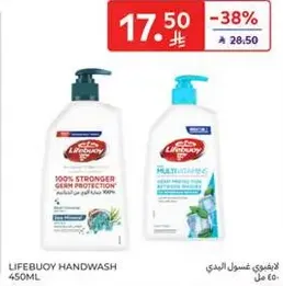 Lifebuoy Handwash 450ml with 100% stronger germ protection.