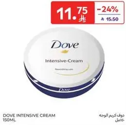 Dove Intensive Cream 150ML