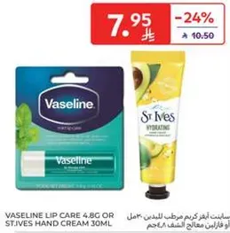 Vaseline Lip Care 4.8g or St.Ives Hand Cream 30ml