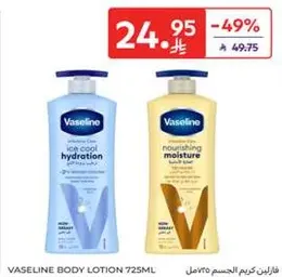 Vaseline Body Lotion 725ml